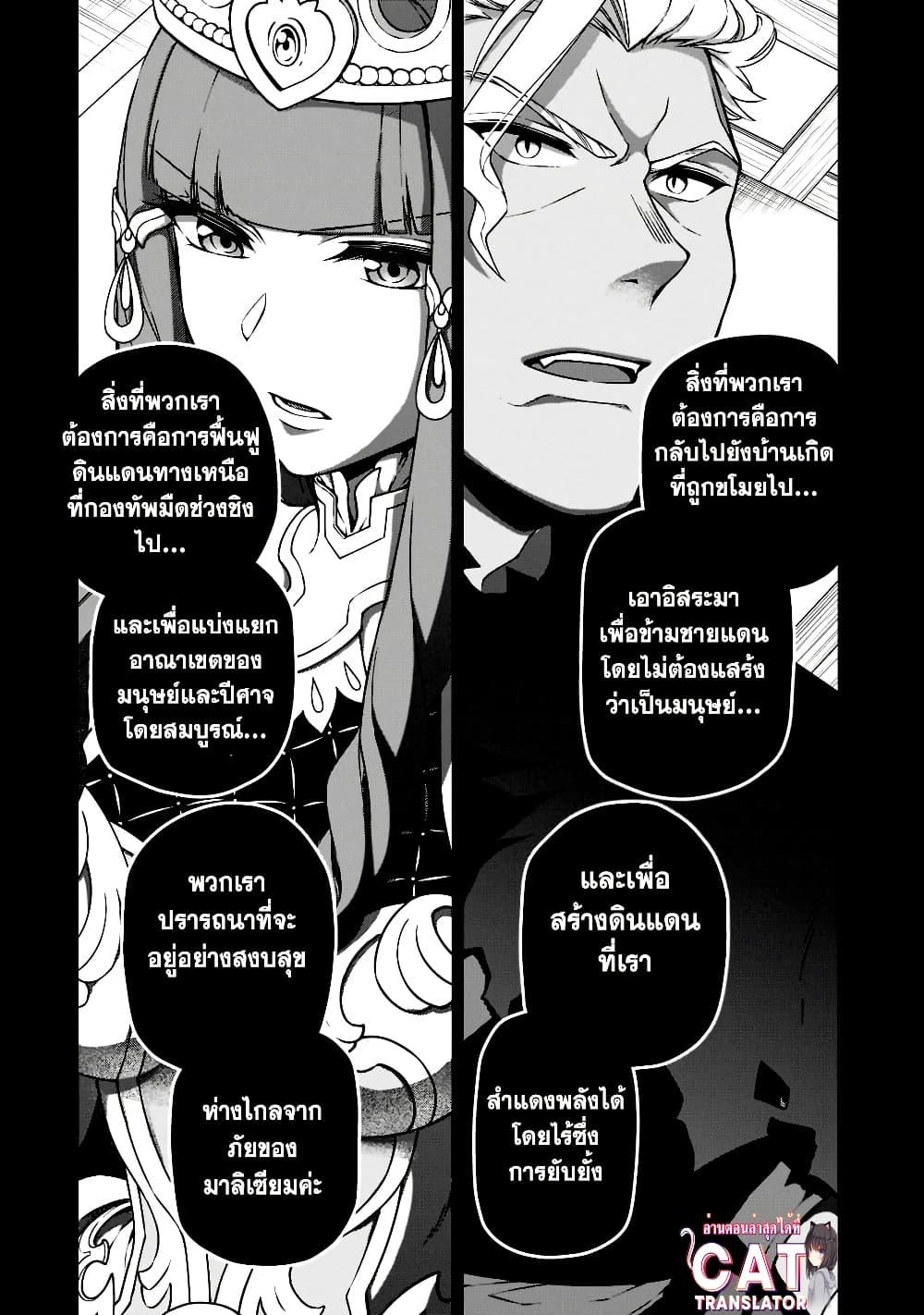 Manga-lc-com อ่านมังงะ อ่านการ์ตูน ออนไลน์ ฟรี Chillin Different World Life of the Ex-Brave Canditate was Cheat from Lv2 ตอนที่ 1 2 3 4 5 6 7 8 9 10 11 12 13 14 ฟรี ไม่มีโฆษณา Manga-lc - อ่าน มังงะ อ่าน การ์ตูน ออนไลน์ อ่านมังงะ ฟรี