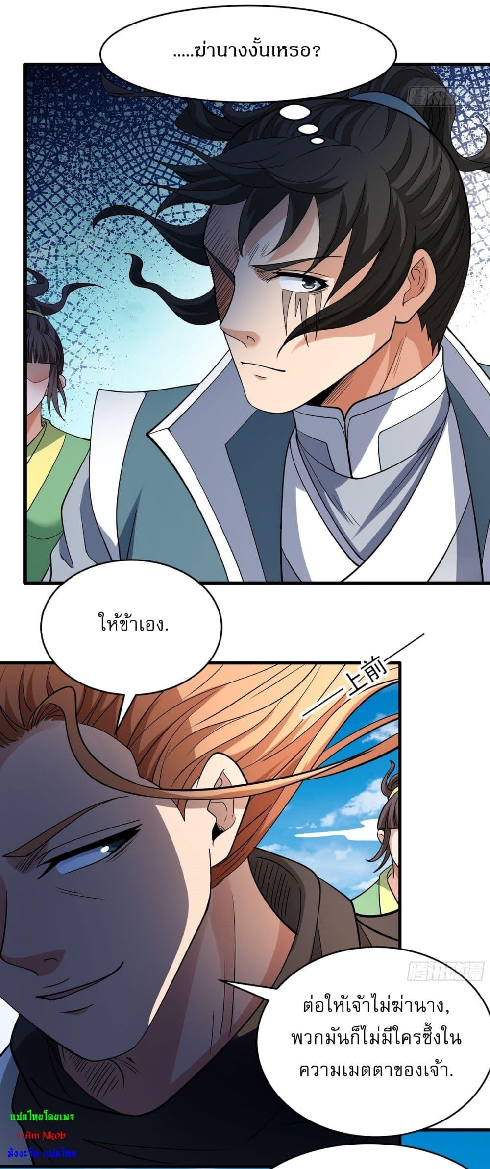 Manga-lc-com อ่านมังงะ อ่านการ์ตูน ออนไลน์ ฟรี God of Martial Arts ตอนที่ 1 2 3 4 5 6 7 8 9 10 11 12 13 14 ฟรี ไม่มีโฆษณา Manga-lc - อ่าน มังงะ อ่าน การ์ตูน ออนไลน์ อ่านมังงะ ฟรี
