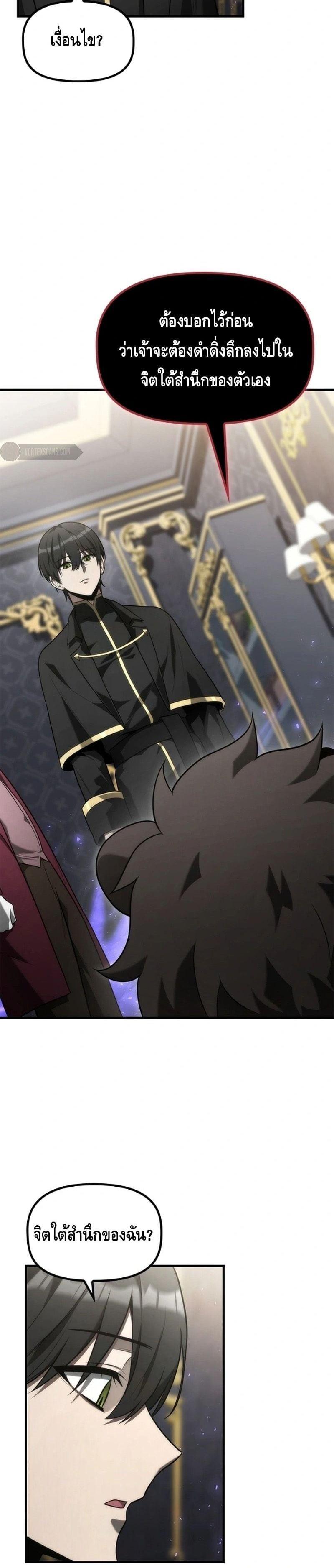 Manga-lc-com อ่านมังงะ อ่านการ์ตูน ออนไลน์ ฟรี The Necromancer Family’s Young Heir ตอนที่ 1 2 3 4 5 6 7 8 9 10 11 12 13 14 ฟรี ไม่มีโฆษณา Manga-lc - อ่าน มังงะ อ่าน การ์ตูน ออนไลน์ อ่านมังงะ ฟรี