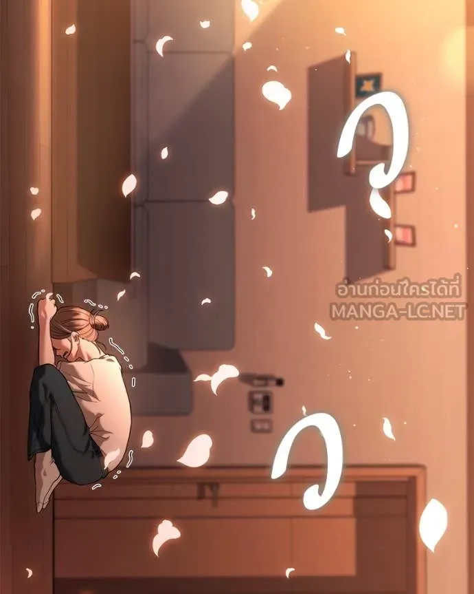 โทษที พื้นที่นี้ ตอนที่ 33 รูปที่ 93