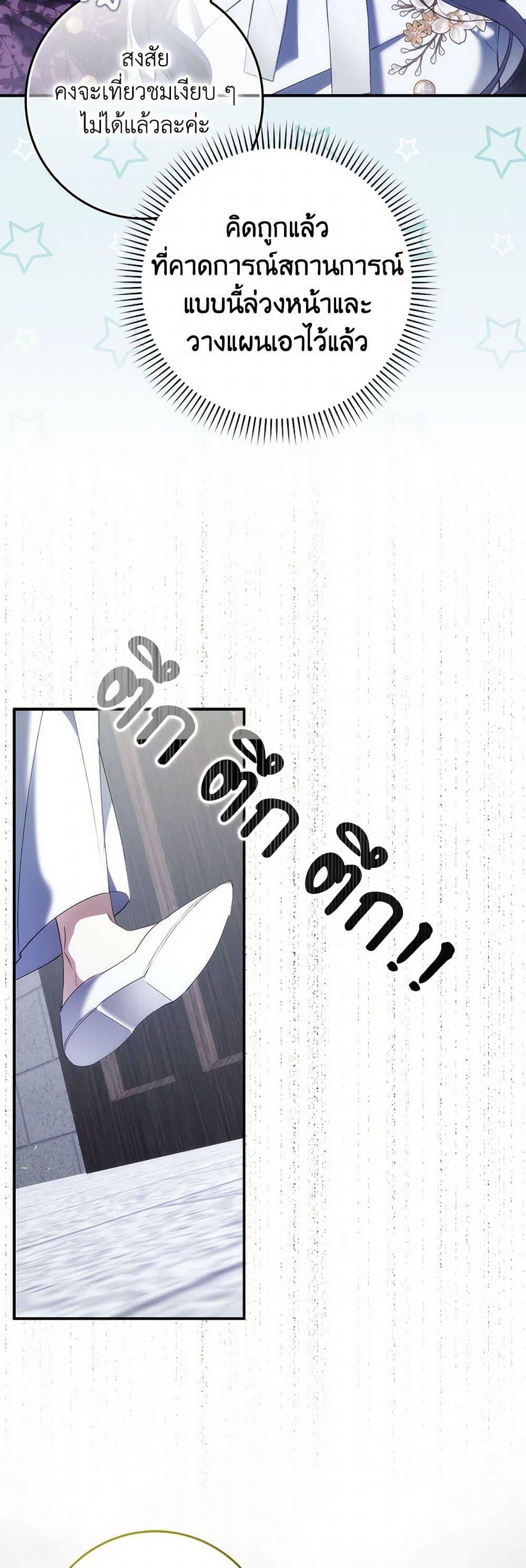 Manga-lc-com อ่านมังงะ อ่านการ์ตูน ออนไลน์ ฟรี I Won’t Pick Up The Trash I Threw Away Again ตอนที่ 1 2 3 4 5 6 7 8 9 10 11 12 13 14 ฟรี ไม่มีโฆษณา Manga-lc - อ่าน มังงะ อ่าน การ์ตูน ออนไลน์ อ่านมังงะ ฟรี