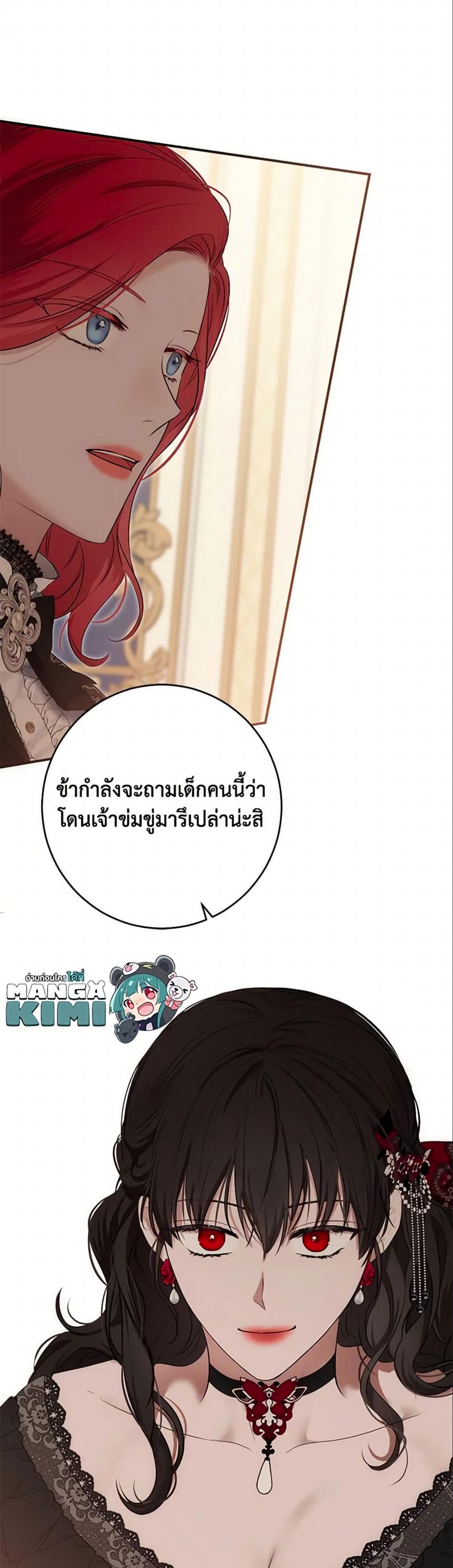 Manga-lc-com อ่านมังงะ อ่านการ์ตูน ออนไลน์ ฟรี I Fell into a Reverse Harem Game! ตอนที่ 1 2 3 4 5 6 7 8 9 10 11 12 13 14 ฟรี ไม่มีโฆษณา Manga-lc - อ่าน มังงะ อ่าน การ์ตูน ออนไลน์ อ่านมังงะ ฟรี