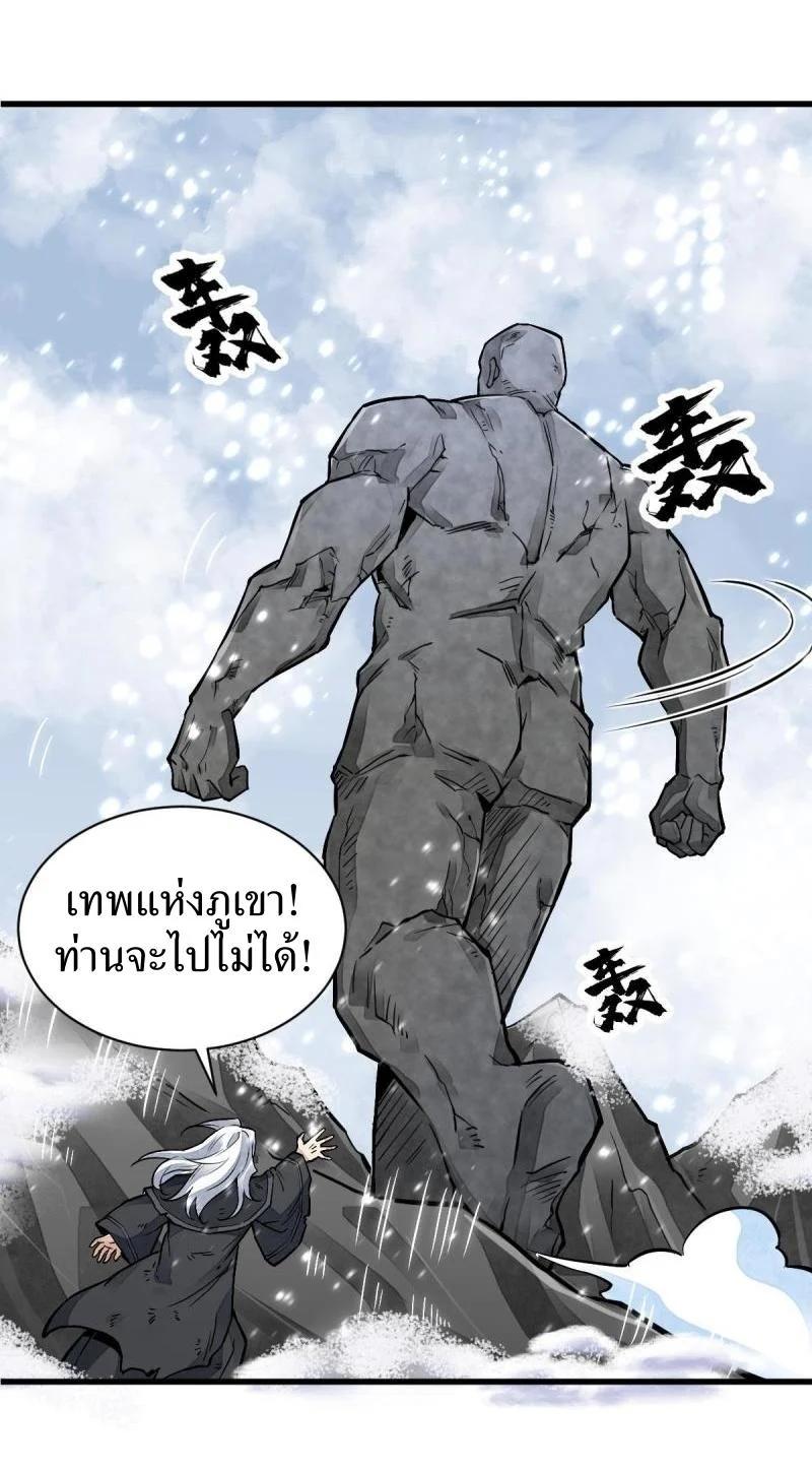 Manga-lc-com อ่านมังงะ อ่านการ์ตูน ออนไลน์ ฟรี Lan Ke Qi Yuan ตอนที่ 1 2 3 4 5 6 7 8 9 10 11 12 13 14 ฟรี ไม่มีโฆษณา Manga-lc - อ่าน มังงะ อ่าน การ์ตูน ออนไลน์ อ่านมังงะ ฟรี
