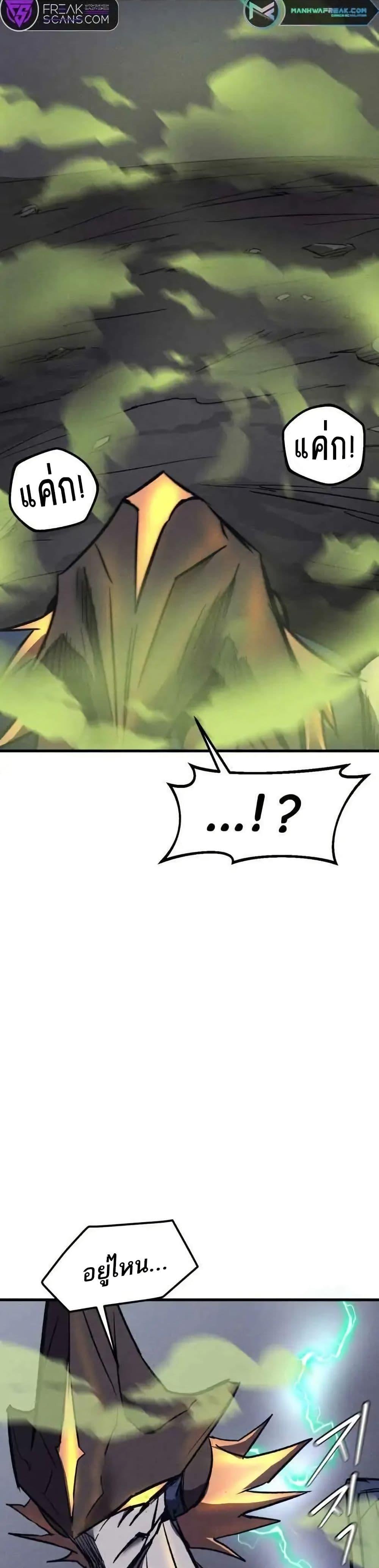 Manga-lc-com อ่านมังงะ อ่านการ์ตูน ออนไลน์ ฟรี INSECTOR ตอนที่ 1 2 3 4 5 6 7 8 9 10 11 12 13 14 ฟรี ไม่มีโฆษณา Manga-lc - อ่าน มังงะ อ่าน การ์ตูน ออนไลน์ อ่านมังงะ ฟรี