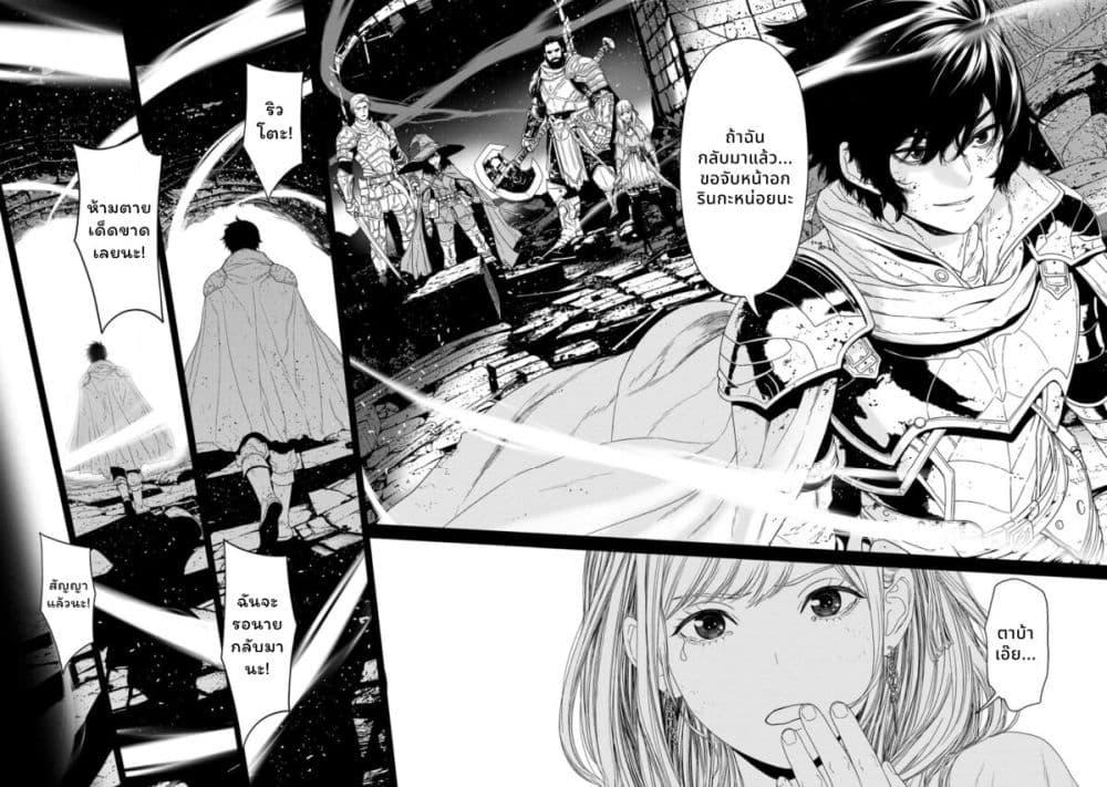 Manga-lc-com อ่านมังงะ อ่านการ์ตูน ออนไลน์ ฟรี Dungeon de Tatakaitsuzukete 20-nen no Doutei Yuusha, Chijou ni Modottara Danjoubi 11000 no Sekai Datta ตอนที่ 1 2 3 4 5 6 7 8 9 10 11 12 13 14 ฟรี ไม่มีโฆษณา Manga-lc - อ่าน มังงะ อ่าน การ์ตูน ออนไลน์ อ่านมังงะ ฟรี