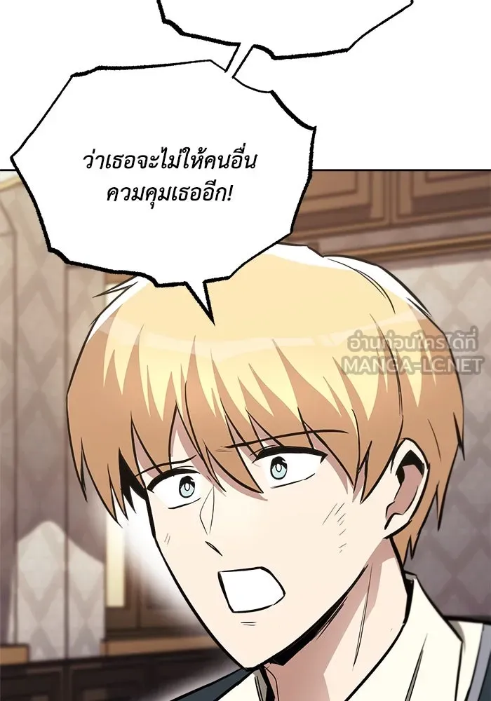 ชีวิตพลิกผันของลอร์ดผู้เกียจคร้าน ตอนที่ 63 ประกาศสงคราม รูปที่ 111