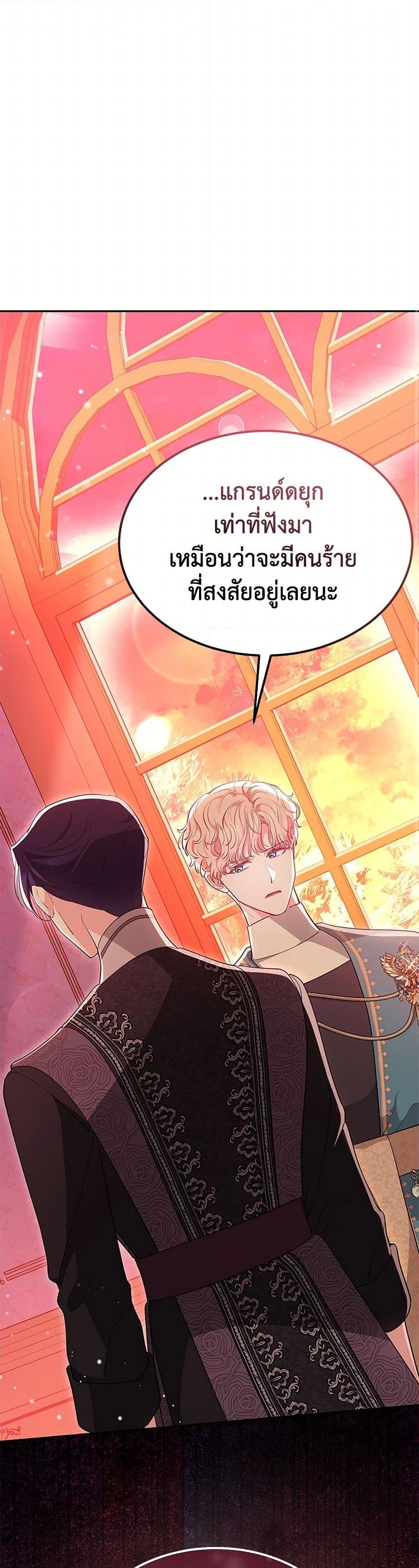 Manga-lc-com อ่านมังงะ อ่านการ์ตูน ออนไลน์ ฟรี Obsessed With Shuelina ตอนที่ 1 2 3 4 5 6 7 8 9 10 11 12 13 14 ฟรี ไม่มีโฆษณา Manga-lc - อ่าน มังงะ อ่าน การ์ตูน ออนไลน์ อ่านมังงะ ฟรี
