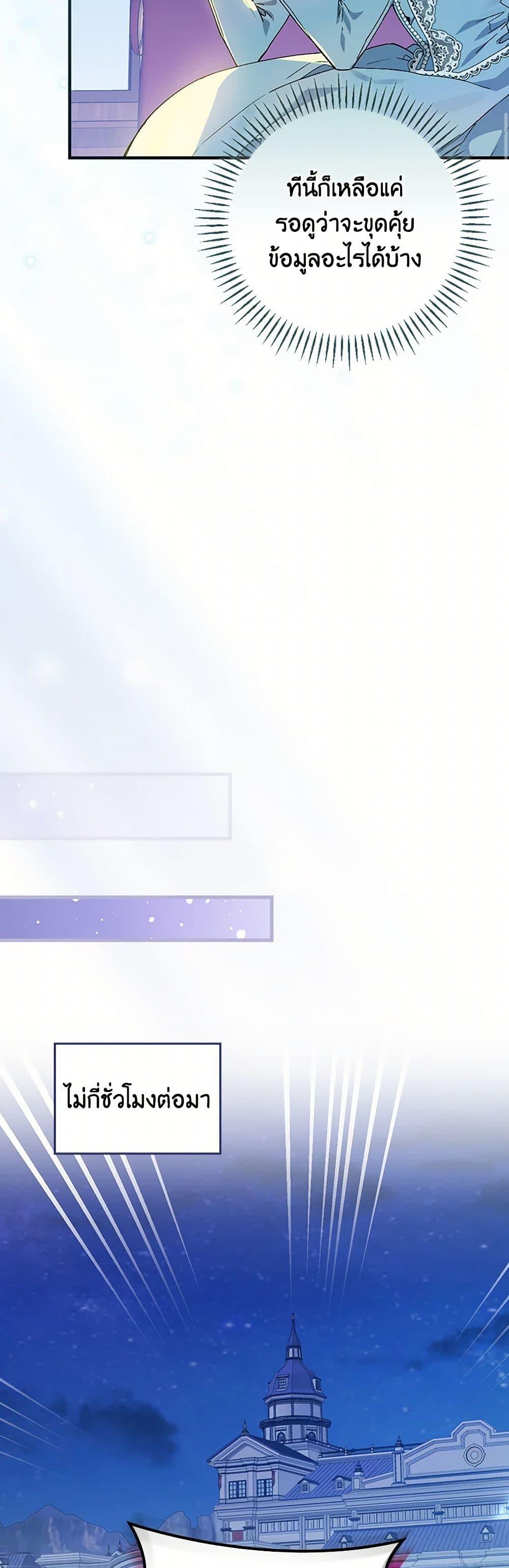 Manga-lc-com อ่านมังงะ อ่านการ์ตูน ออนไลน์ ฟรี The Perfect Plan for a Fairy-Tale Ending ตอนที่ 1 2 3 4 5 6 7 8 9 10 11 12 13 14 ฟรี ไม่มีโฆษณา Manga-lc - อ่าน มังงะ อ่าน การ์ตูน ออนไลน์ อ่านมังงะ ฟรี