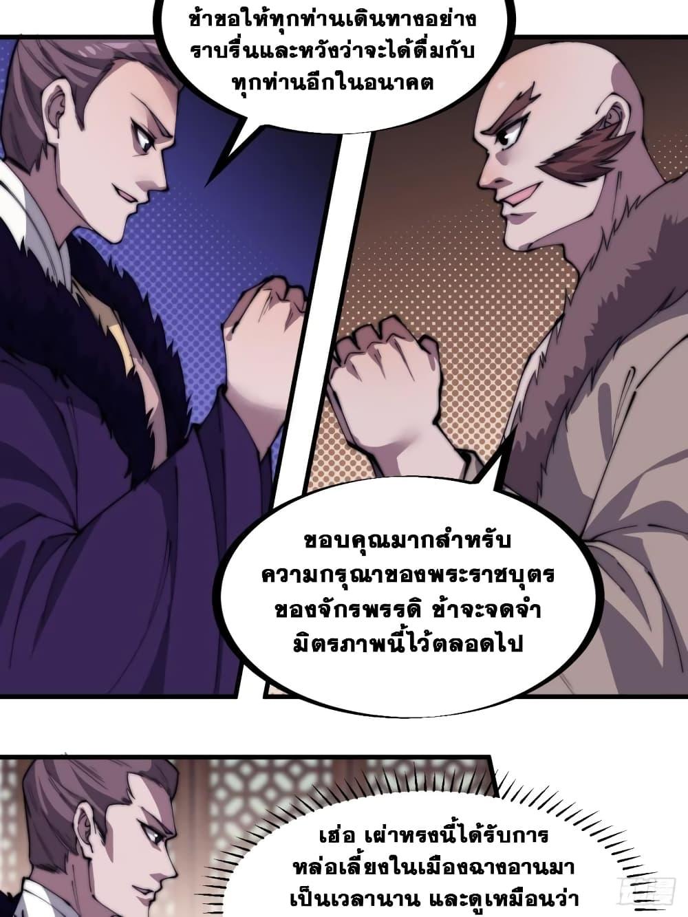 Manga-lc-com อ่านมังงะ อ่านการ์ตูน ออนไลน์ ฟรี It Starts With A Mountain ตอนที่ 1 2 3 4 5 6 7 8 9 10 11 12 13 14 ฟรี ไม่มีโฆษณา Manga-lc - อ่าน มังงะ อ่าน การ์ตูน ออนไลน์ อ่านมังงะ ฟรี