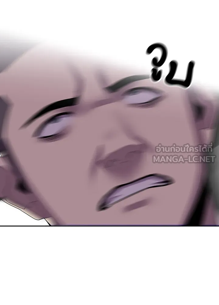 นักเลงกระจอกย้อนเวลามาทวงแค้น ตอนที่ 6 รูปที่ 57