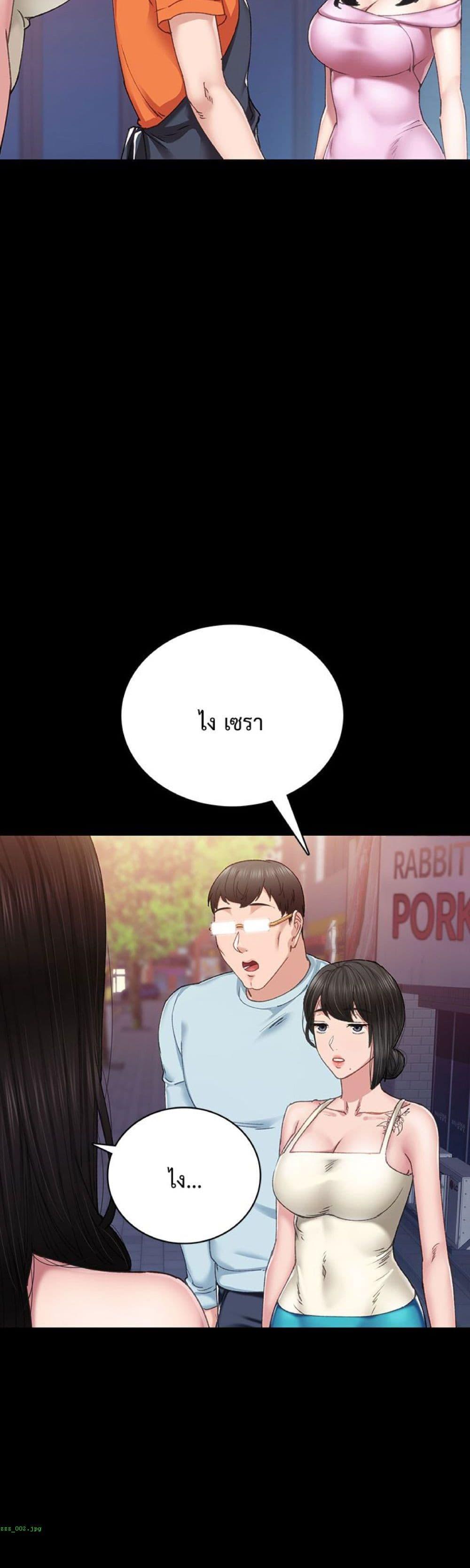Doujin-Lc- อ่าน โดจิน มังฮวา เกาหลี ญี่ปุ่น จีน แปลไทย Teaching Practice ตอนที่ 1 2 3 4 5 6 7 8 9 10 11 12 13 14 ฟรี ไม่มีโฆษณา อ่าน โดจิน Manhwa เกาหลี ญี่ปุ่น จีน เรามีครบ คัดมาให้เน้นๆ โดจิน 18+ รับประกันความฟินโดย  Doujin Lc