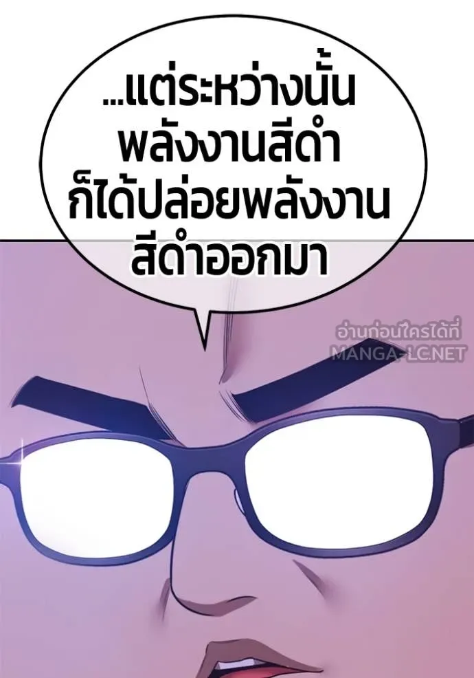 +99 ท่อนไม้ ตอนที่ 164 รูปที่ 358