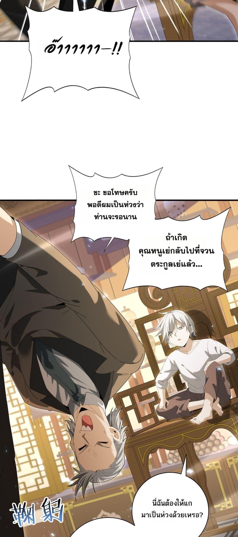 Manga-lc-com อ่านมังงะ อ่านการ์ตูน ออนไลน์ ฟรี IamDrakoMajs ตอนที่ 1 2 3 4 5 6 7 8 9 10 11 12 13 14 ฟรี ไม่มีโฆษณา Manga-lc - อ่าน มังงะ อ่าน การ์ตูน ออนไลน์ อ่านมังงะ ฟรี