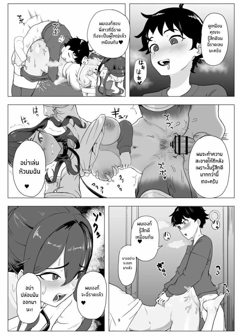 Doujin-Lc- อ่าน โดจิน มังฮวา เกาหลี ญี่ปุ่น จีน แปลไทย งานพารทไทม์ในฐานะสัตว์เลี้ยง [laterrenamed] Part-time worker pet development project ตอนที่ 1 2 3 4 5 6 7 8 9 10 11 12 13 14 ฟรี ไม่มีโฆษณา อ่าน โดจิน Manhwa เกาหลี ญี่ปุ่น จีน เรามีครบ คัดมาให้เน้นๆ โดจิน 18+ รับประกันความฟินโดย  Doujin Lc
