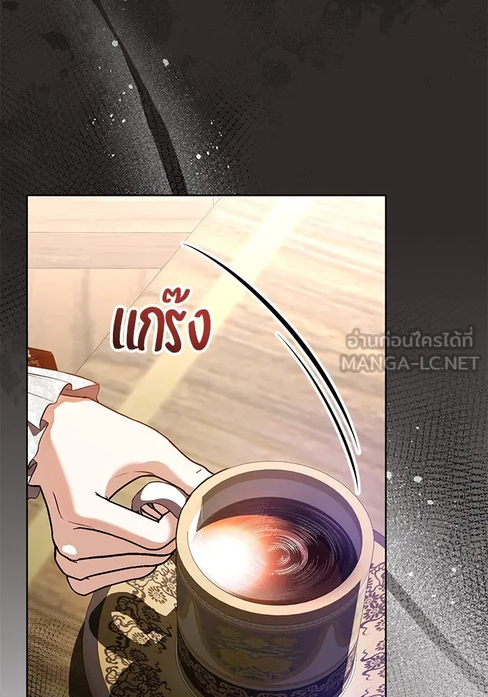 แด่ชู้รักของสามี ตอนที่ 83 รูปที่ 69