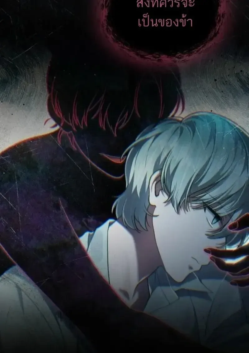 Reborn as the Enemy Prince เก_ดใหม_เป_นเจ_าชายในประเทศศ_ตร_ ตอนที่ ตอนที่ 90 รูปที่ 82