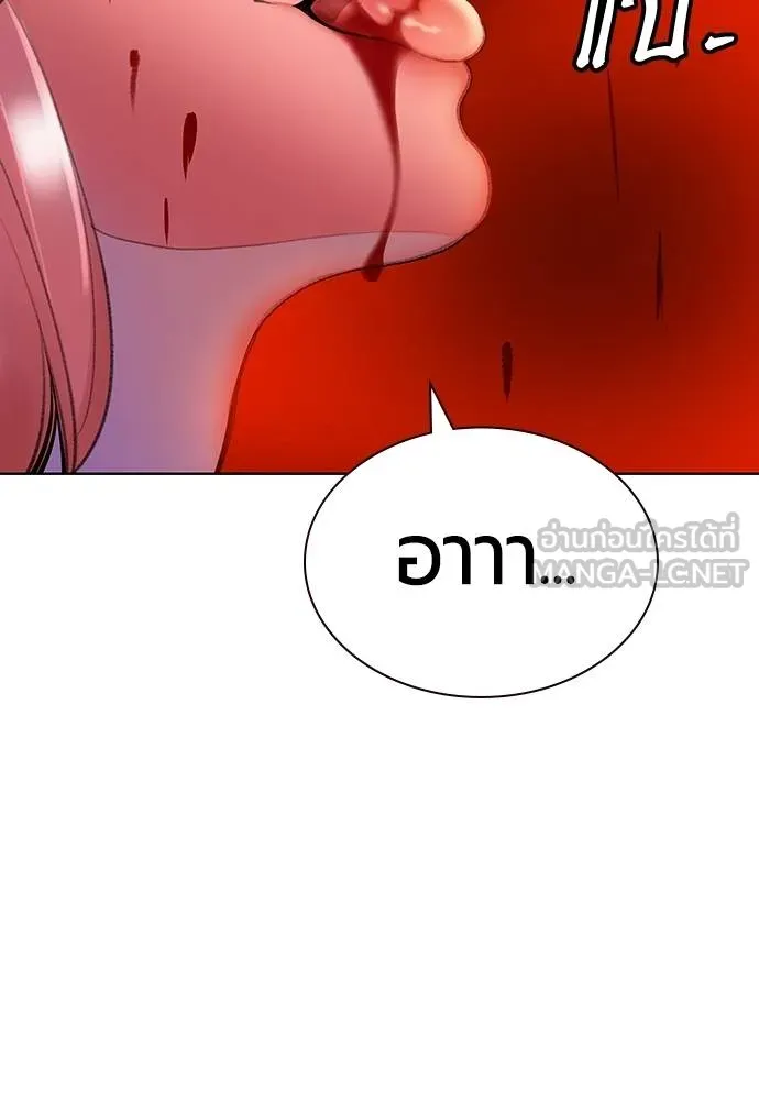 Jungle Juice ตอนที่ 141 รูปที่ 191