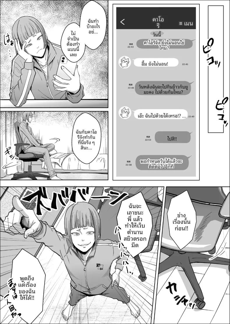 Doujin-Lc- อ่าน โดจิน มังฮวา เกาหลี ญี่ปุ่น จีน แปลไทย ฉันแค่ต้องการสนับสนุนพวกเขา (Mass King) ตอนที่ 1 2 3 4 5 6 7 8 9 10 11 12 13 14 ฟรี ไม่มีโฆษณา อ่าน โดจิน Manhwa เกาหลี ญี่ปุ่น จีน เรามีครบ คัดมาให้เน้นๆ โดจิน 18+ รับประกันความฟินโดย  Doujin Lc