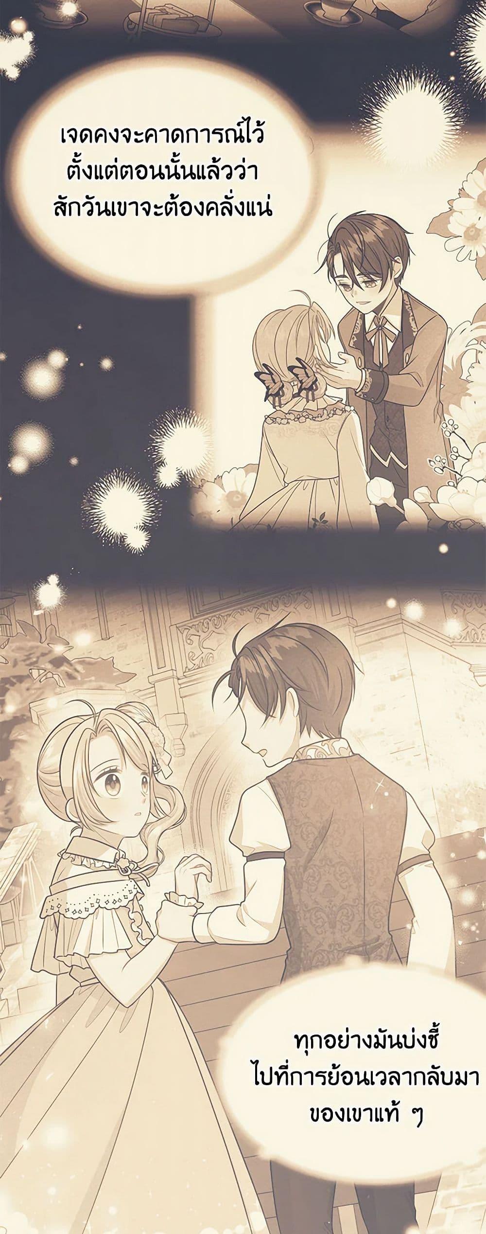 Manga-lc-com อ่านมังงะ อ่านการ์ตูน ออนไลน์ ฟรี My BFF is a Tyrant in Training ตอนที่ 1 2 3 4 5 6 7 8 9 10 11 12 13 14 ฟรี ไม่มีโฆษณา Manga-lc - อ่าน มังงะ อ่าน การ์ตูน ออนไลน์ อ่านมังงะ ฟรี