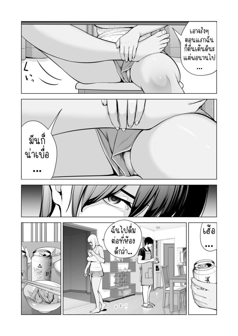 Doujin-Lc- อ่าน โดจิน มังฮวา เกาหลี ญี่ปุ่น จีน แปลไทย พี่สาวที่เพิ่งอย่ากับสามี[HGT Labo (Tsusauto)] Nureane ~Batsuichi no Ane to Sex o Shita Natsu no Yoru~ ตอนที่ 1 2 3 4 5 6 7 8 9 10 11 12 13 14 ฟรี ไม่มีโฆษณา อ่าน โดจิน Manhwa เกาหลี ญี่ปุ่น จีน เรามีครบ คัดมาให้เน้นๆ โดจิน 18+ รับประกันความฟินโดย  Doujin Lc