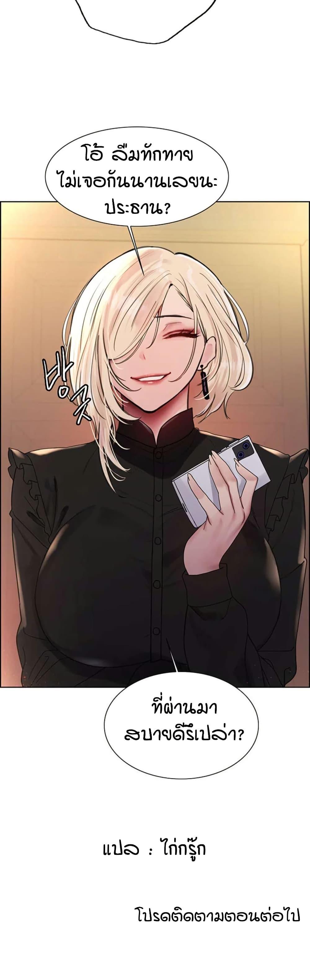 Doujin-Lc- อ่าน โดจิน มังฮวา เกาหลี ญี่ปุ่น จีน แปลไทย Sex-stop Watch ตอนที่ 1 2 3 4 5 6 7 8 9 10 11 12 13 14 ฟรี ไม่มีโฆษณา อ่าน โดจิน Manhwa เกาหลี ญี่ปุ่น จีน เรามีครบ คัดมาให้เน้นๆ โดจิน 18+ รับประกันความฟินโดย  Doujin Lc