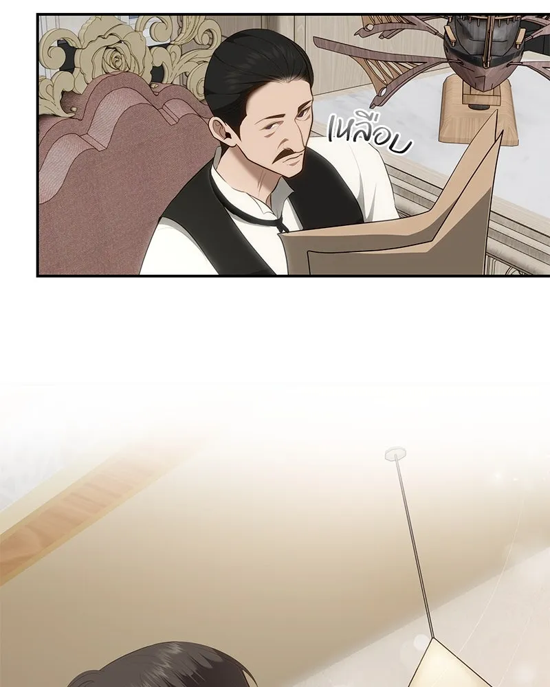 ขอบคุณที่หักหลัง ตอนที่ 21 รูปที่ 64