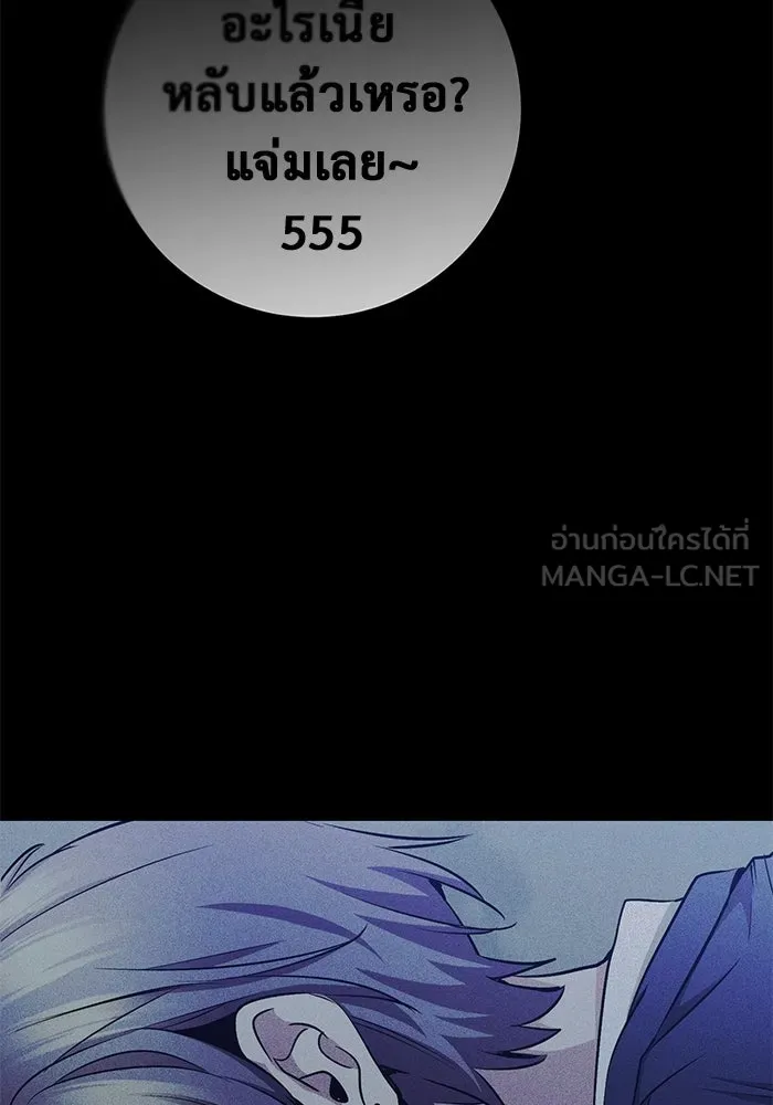 ราชินีนักบู๊ ตอนที่ 36 รูปที่ 165