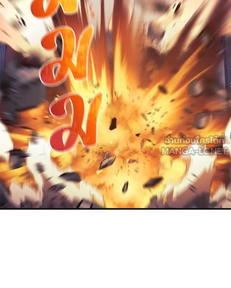 สัปดาห์นี้งดอัปตอนใหม่ ตอนที่ 46 รูปที่ 3