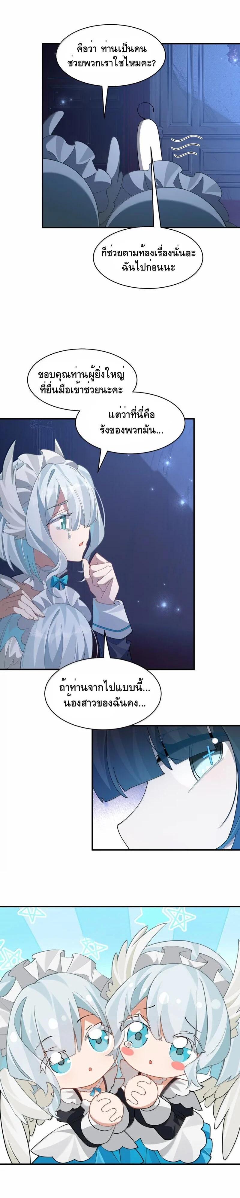 Manga-lc-com อ่านมังงะ อ่านการ์ตูน ออนไลน์ ฟรี I Am a Max-Level Priestess in Another World ตอนที่ 1 2 3 4 5 6 7 8 9 10 11 12 13 14 ฟรี ไม่มีโฆษณา Manga-lc - อ่าน มังงะ อ่าน การ์ตูน ออนไลน์ อ่านมังงะ ฟรี