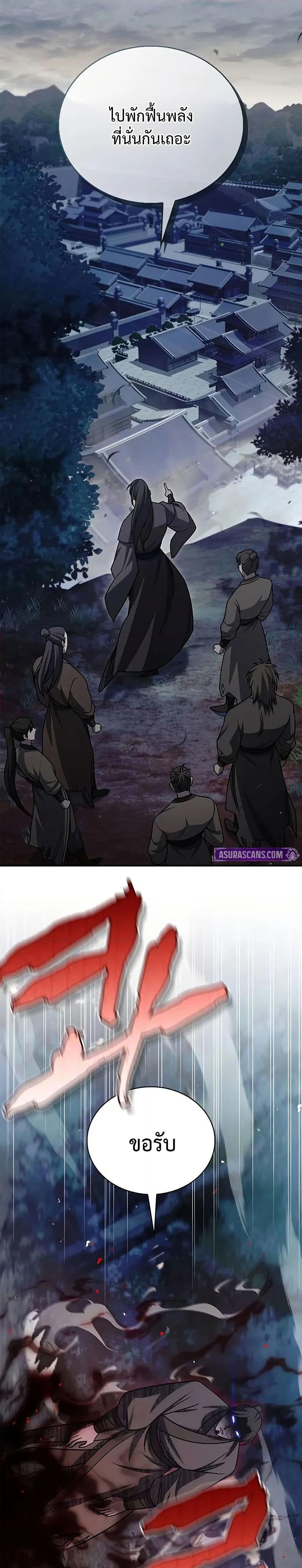 Manga-lc-com อ่านมังงะ อ่านการ์ตูน ออนไลน์ ฟรี Heavenly Grand Archive’s Young Master ตอนที่ 1 2 3 4 5 6 7 8 9 10 11 12 13 14 ฟรี ไม่มีโฆษณา Manga-lc - อ่าน มังงะ อ่าน การ์ตูน ออนไลน์ อ่านมังงะ ฟรี