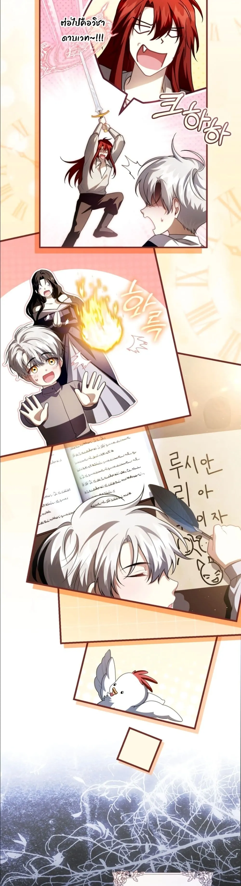 Manga-lc-com อ่านมังงะ อ่านการ์ตูน ออนไลน์ ฟรี The Abandoned Princes Ghost Bride ตอนที่ 1 2 3 4 5 6 7 8 9 10 11 12 13 14 ฟรี ไม่มีโฆษณา Manga-lc - อ่าน มังงะ อ่าน การ์ตูน ออนไลน์ อ่านมังงะ ฟรี