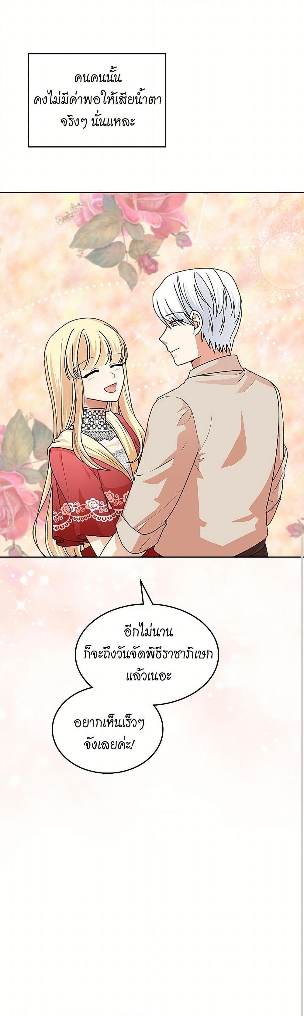 Manga-lc-com อ่านมังงะ อ่านการ์ตูน ออนไลน์ ฟรี The Antagonist’s Pet ตอนที่ 1 2 3 4 5 6 7 8 9 10 11 12 13 14 ฟรี ไม่มีโฆษณา Manga-lc - อ่าน มังงะ อ่าน การ์ตูน ออนไลน์ อ่านมังงะ ฟรี