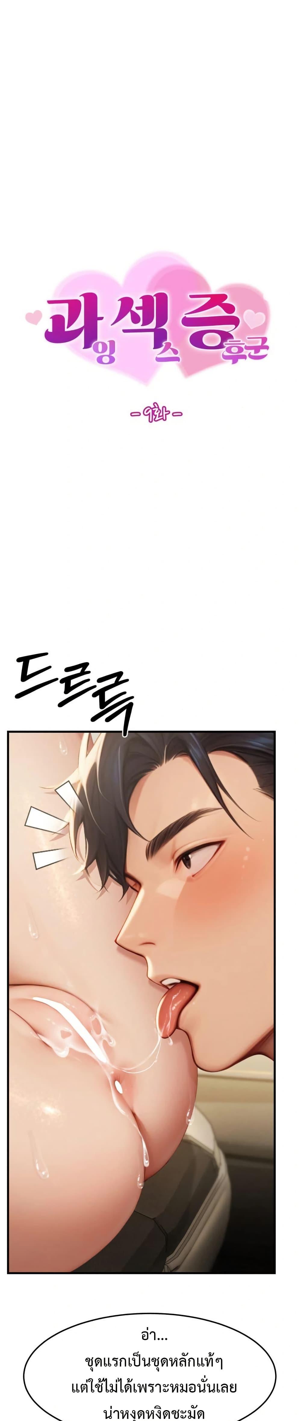 Doujin-Lc- อ่าน โดจิน มังฮวา เกาหลี ญี่ปุ่น จีน แปลไทย Hypersexual Syndrome ตอนที่ 1 2 3 4 5 6 7 8 9 10 11 12 13 14 ฟรี ไม่มีโฆษณา อ่าน โดจิน Manhwa เกาหลี ญี่ปุ่น จีน เรามีครบ คัดมาให้เน้นๆ โดจิน 18+ รับประกันความฟินโดย  Doujin Lc