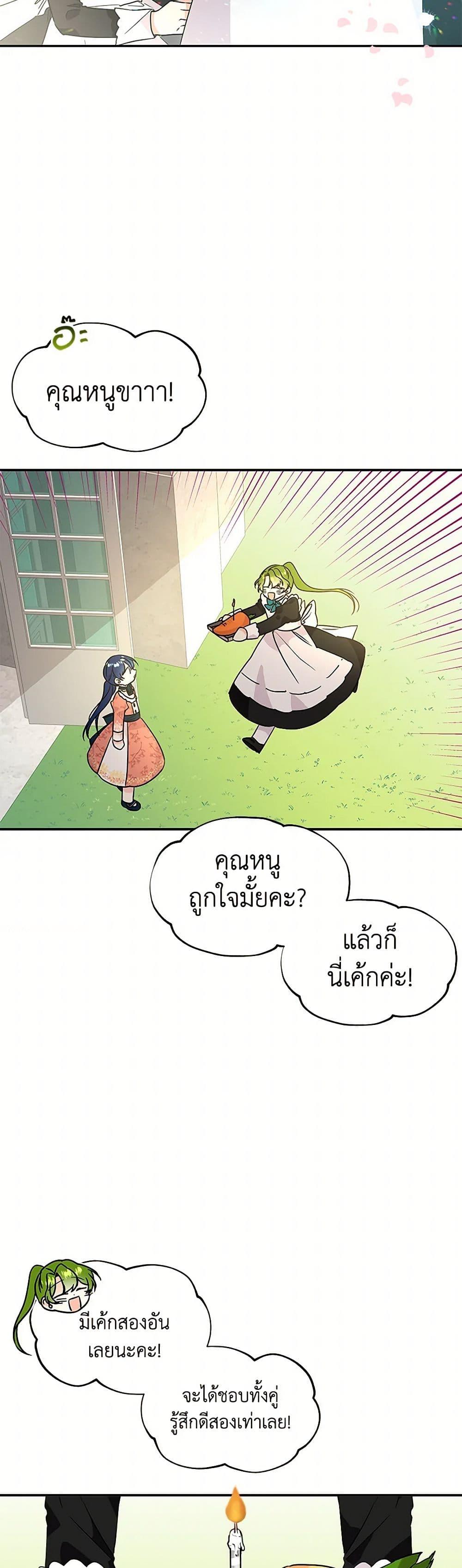 Manga-lc-com อ่านมังงะ อ่านการ์ตูน ออนไลน์ ฟรี Daughter of the Archmage ตอนที่ 1 2 3 4 5 6 7 8 9 10 11 12 13 14 ฟรี ไม่มีโฆษณา Manga-lc - อ่าน มังงะ อ่าน การ์ตูน ออนไลน์ อ่านมังงะ ฟรี