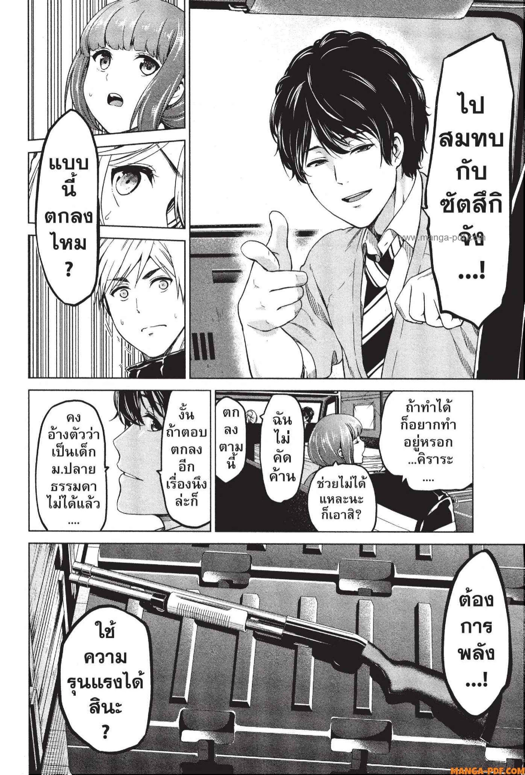 Manga-lc-com อ่านมังงะ อ่านการ์ตูน ออนไลน์ ฟรี INFECTION เชื้อมรณะ ตอนที่ 1 2 3 4 5 6 7 8 9 10 11 12 13 14 ฟรี ไม่มีโฆษณา Manga-lc - อ่าน มังงะ อ่าน การ์ตูน ออนไลน์ อ่านมังงะ ฟรี