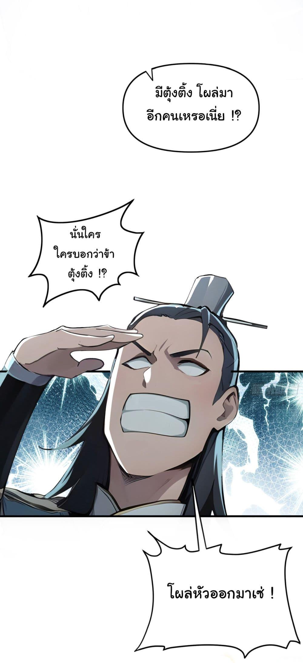 Manga-lc-com อ่านมังงะ อ่านการ์ตูน ออนไลน์ ฟรี I Upset Millions of Cultivators ตอนที่ 1 2 3 4 5 6 7 8 9 10 11 12 13 14 ฟรี ไม่มีโฆษณา Manga-lc - อ่าน มังงะ อ่าน การ์ตูน ออนไลน์ อ่านมังงะ ฟรี