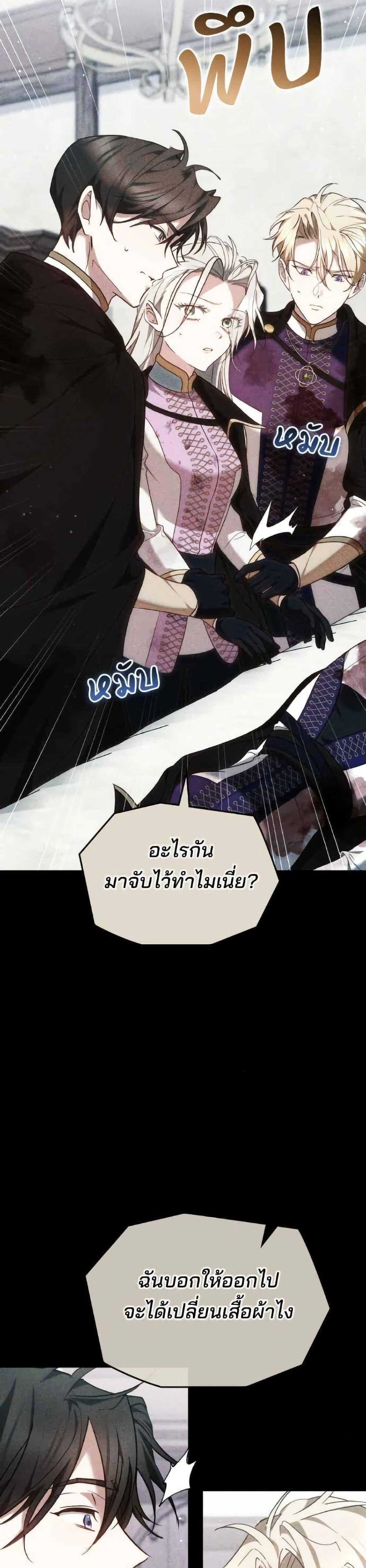 Manga-lc-com อ่านมังงะ อ่านการ์ตูน ออนไลน์ ฟรี The Reason Why the Villainess Picked up a Sword ตอนที่ 1 2 3 4 5 6 7 8 9 10 11 12 13 14 ฟรี ไม่มีโฆษณา Manga-lc - อ่าน มังงะ อ่าน การ์ตูน ออนไลน์ อ่านมังงะ ฟรี