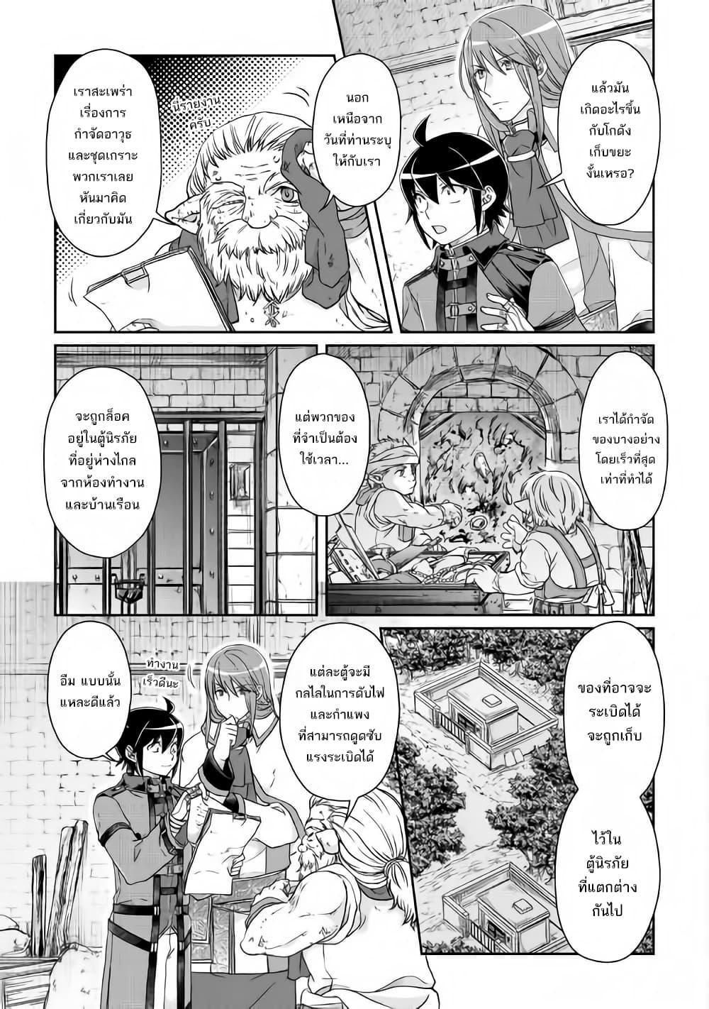 Manga-lc-com อ่านมังงะ อ่านการ์ตูน ออนไลน์ ฟรี Tsuki ga Michibiku Isekai Douchuu ตอนที่ 1 2 3 4 5 6 7 8 9 10 11 12 13 14 ฟรี ไม่มีโฆษณา Manga-lc - อ่าน มังงะ อ่าน การ์ตูน ออนไลน์ อ่านมังงะ ฟรี