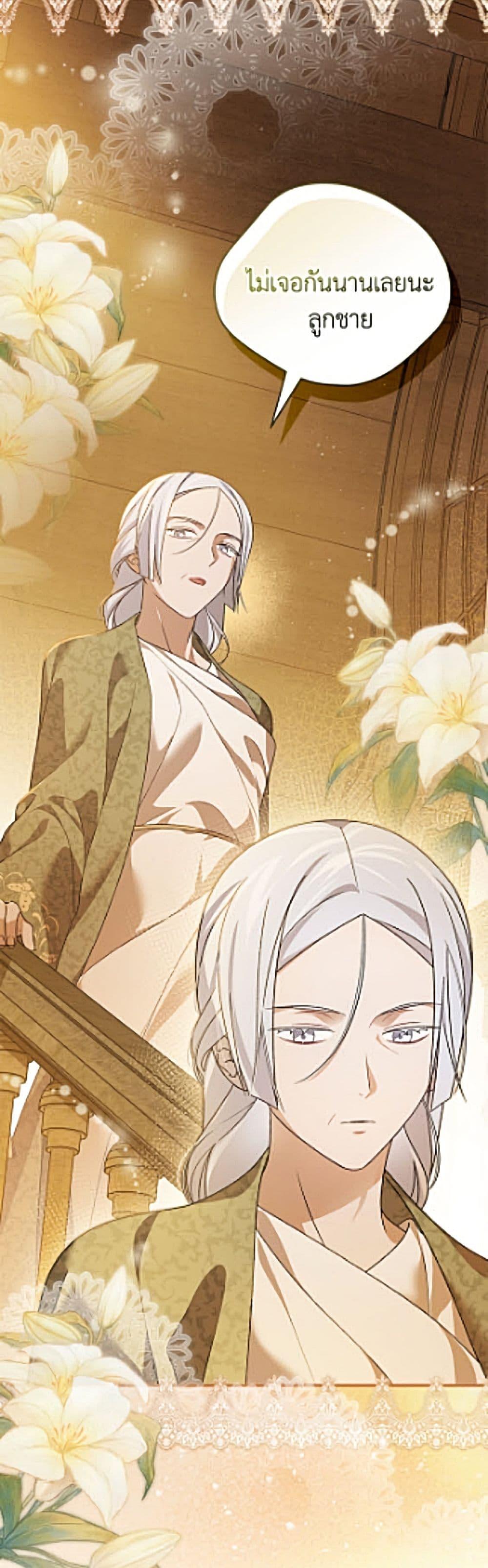 Manga-lc-com อ่านมังงะ อ่านการ์ตูน ออนไลน์ ฟรี I Was Just Having Fun With the Time Limit ตอนที่ 1 2 3 4 5 6 7 8 9 10 11 12 13 14 ฟรี ไม่มีโฆษณา Manga-lc - อ่าน มังงะ อ่าน การ์ตูน ออนไลน์ อ่านมังงะ ฟรี