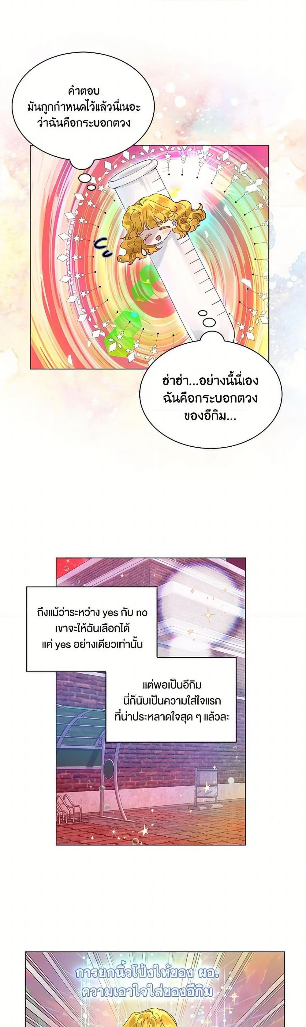 Manga-lc-com อ่านมังงะ อ่านการ์ตูน ออนไลน์ ฟรี Miss Not-So Sidekick ตอนที่ 1 2 3 4 5 6 7 8 9 10 11 12 13 14 ฟรี ไม่มีโฆษณา Manga-lc - อ่าน มังงะ อ่าน การ์ตูน ออนไลน์ อ่านมังงะ ฟรี