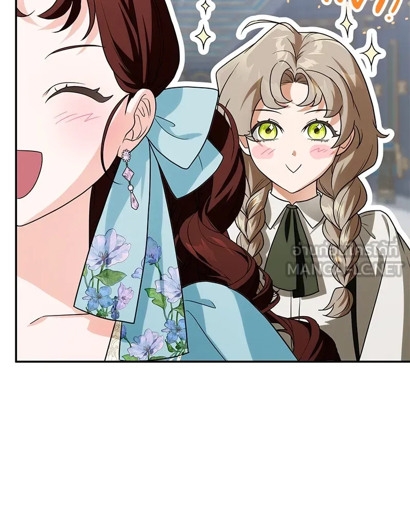 ดัชเชสเชลย ตอนที่ 33 รูปที่ 123