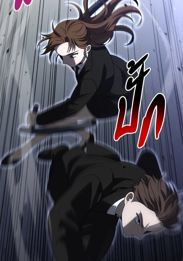 อดีตบอสหอคอย ตอนที่ 66 รูปที่ 127