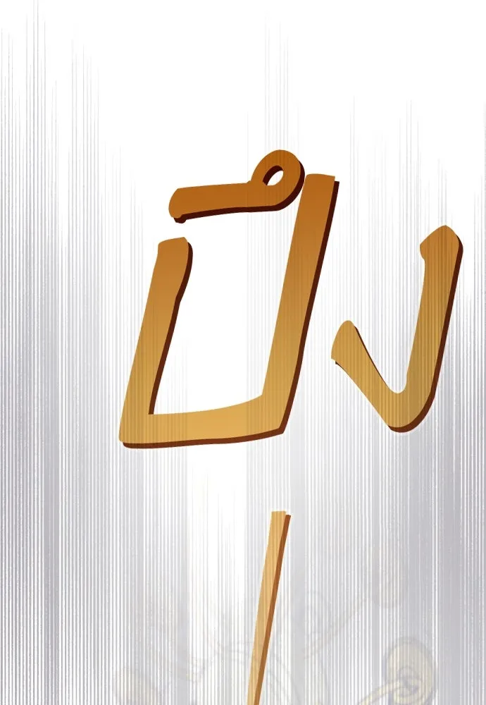 เลดี้มินต์ ตอนที่ 81 รูปที่ 46