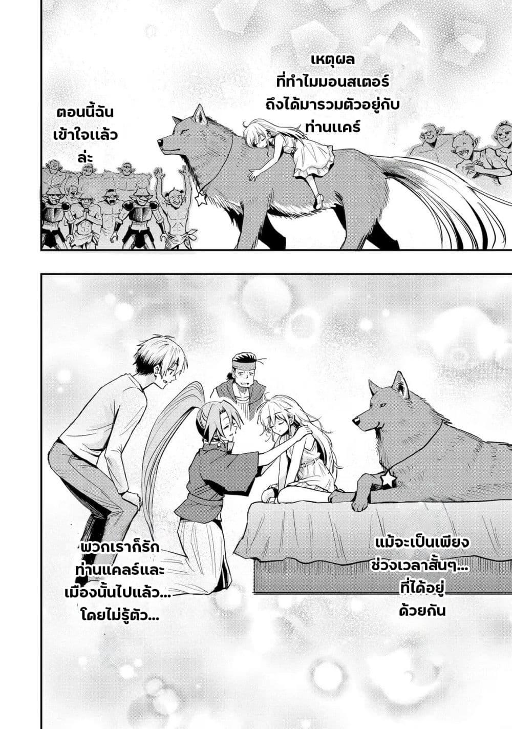 Manga-lc-com อ่านมังงะ อ่านการ์ตูน ออนไลน์ ฟรี Aru Hi, Damin wo Musabotte Itara Ichizoku kara Tsuihousarete Mori ni Suteraremashita ตอนที่ 1 2 3 4 5 6 7 8 9 10 11 12 13 14 ฟรี ไม่มีโฆษณา Manga-lc - อ่าน มังงะ อ่าน การ์ตูน ออนไลน์ อ่านมังงะ ฟรี