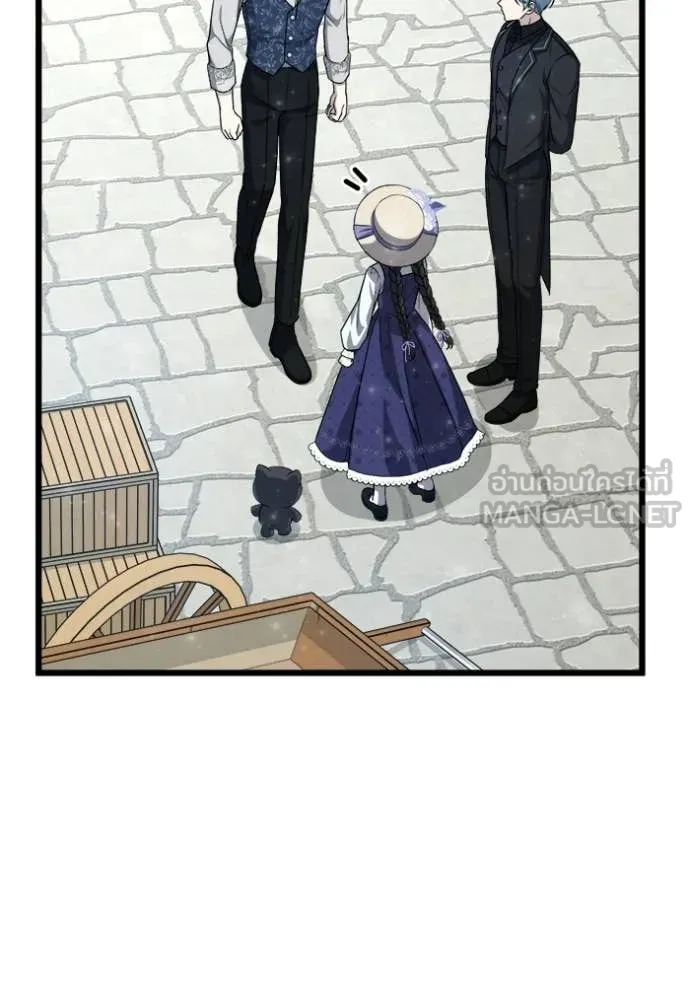 ป๊ะป๋าขา หนูลาแล้ว ตอนที่ 82 รูปที่ 13