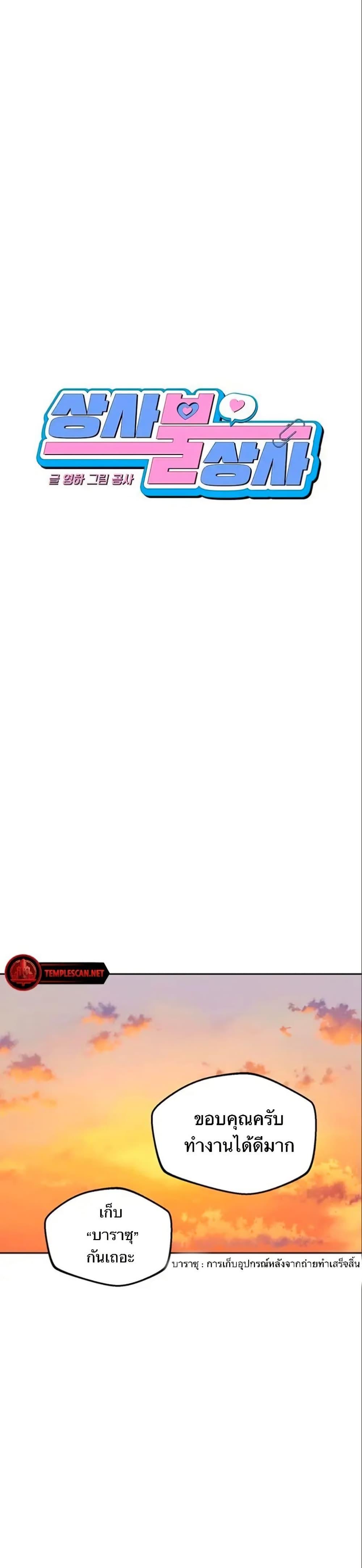 Manga-lc-com อ่านมังงะ อ่านการ์ตูน ออนไลน์ ฟรี Misfortune at Work ตอนที่ 1 2 3 4 5 6 7 8 9 10 11 12 13 14 ฟรี ไม่มีโฆษณา Manga-lc - อ่าน มังงะ อ่าน การ์ตูน ออนไลน์ อ่านมังงะ ฟรี