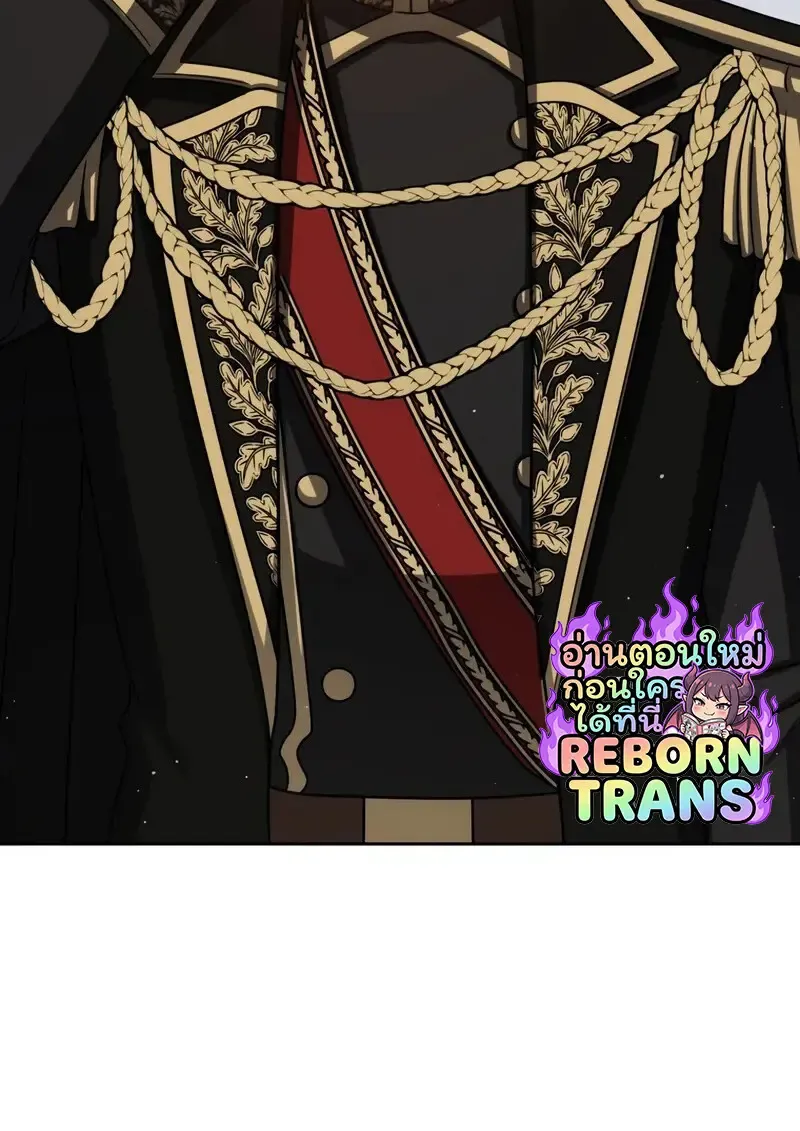 The Reincarnated Assassin Is a Swordmaster ตอนที่ ตอนที่ 77 รูปที่ 53