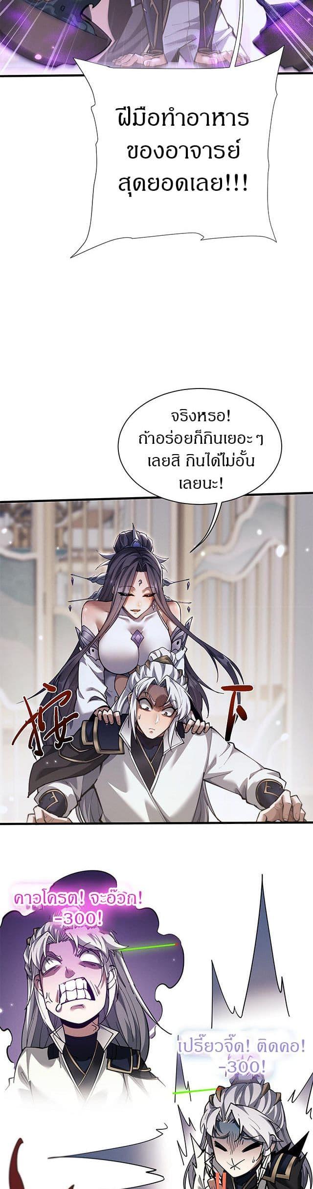 Manga-lc-com อ่านมังงะ อ่านการ์ตูน ออนไลน์ ฟรี Full-Time Swordsman ตอนที่ 1 2 3 4 5 6 7 8 9 10 11 12 13 14 ฟรี ไม่มีโฆษณา Manga-lc - อ่าน มังงะ อ่าน การ์ตูน ออนไลน์ อ่านมังงะ ฟรี