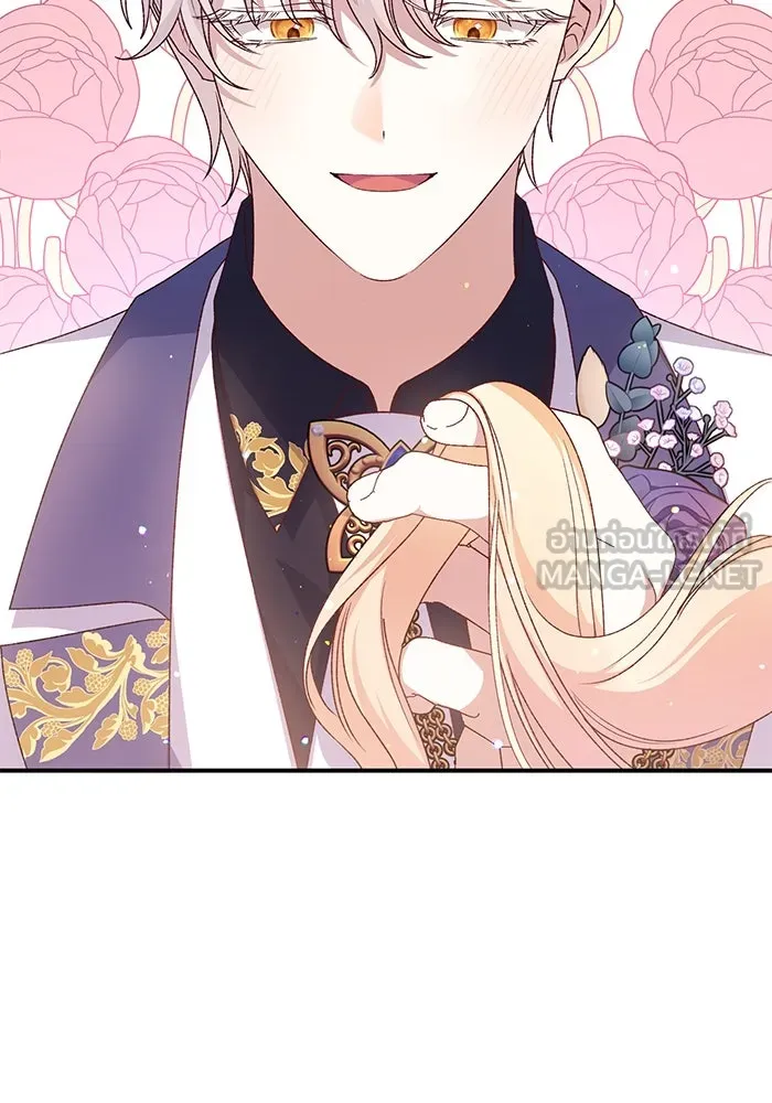 เกิดใหม่คราวนี้ ขอเป็นคนดีดูสักครั้ง ตอนที่ 82 รูปที่ 42