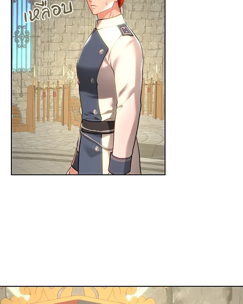 เจ้าหญิงคลั่งแห่งวังหลวง ตอนที่ 100 รูปที่ 40